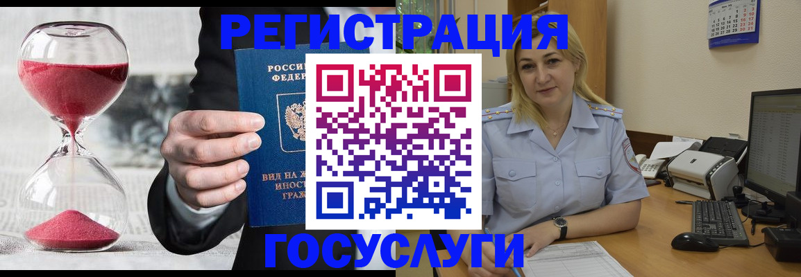 прописка в квартире в Ак-Довураке