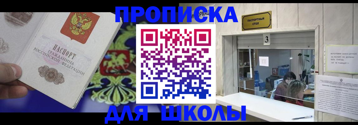 форма 3 в Ак-Довураке