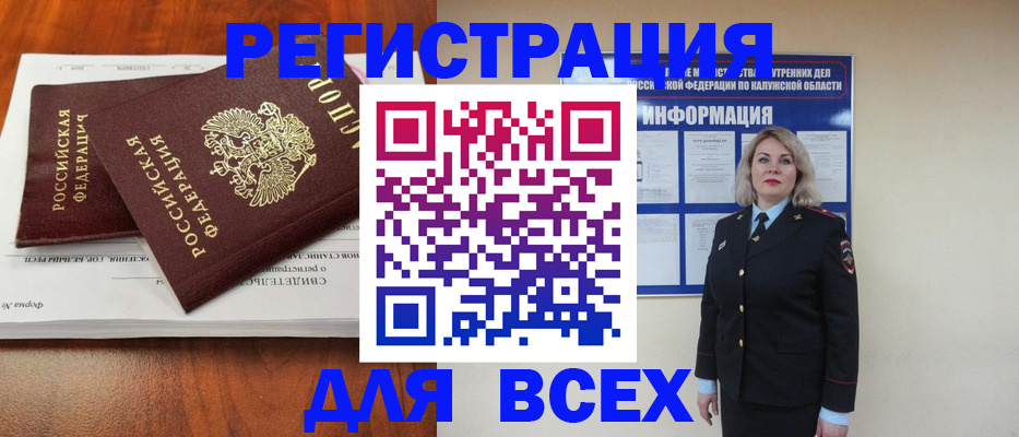 регистрация для дет. сада в Ак-Довураке